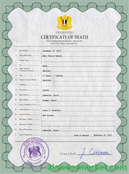 Syria vital record death certificate PSD template